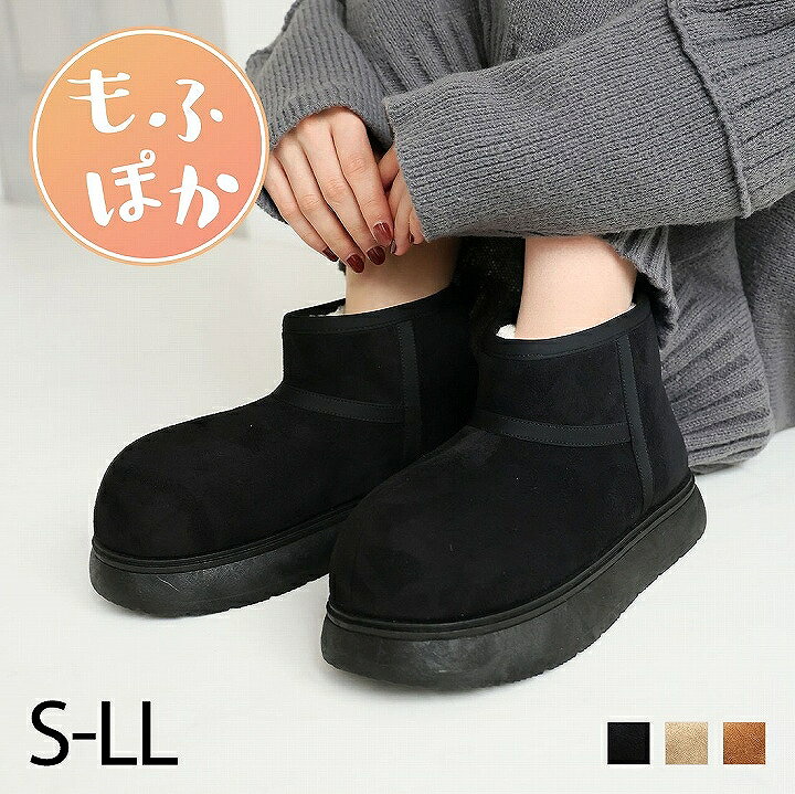 もふぽか【予約】25年秋冬新作 VIVIAN ヴィヴィアン ムートンブーツ 厚底 ブーツ ショート レディース ラウンドトゥ 撥水 防水 雪 雨 ブラック 黒 厚底ムートン 厚底ブーツ 旅行 レジャー 暖かい V6131AWのサムネイル