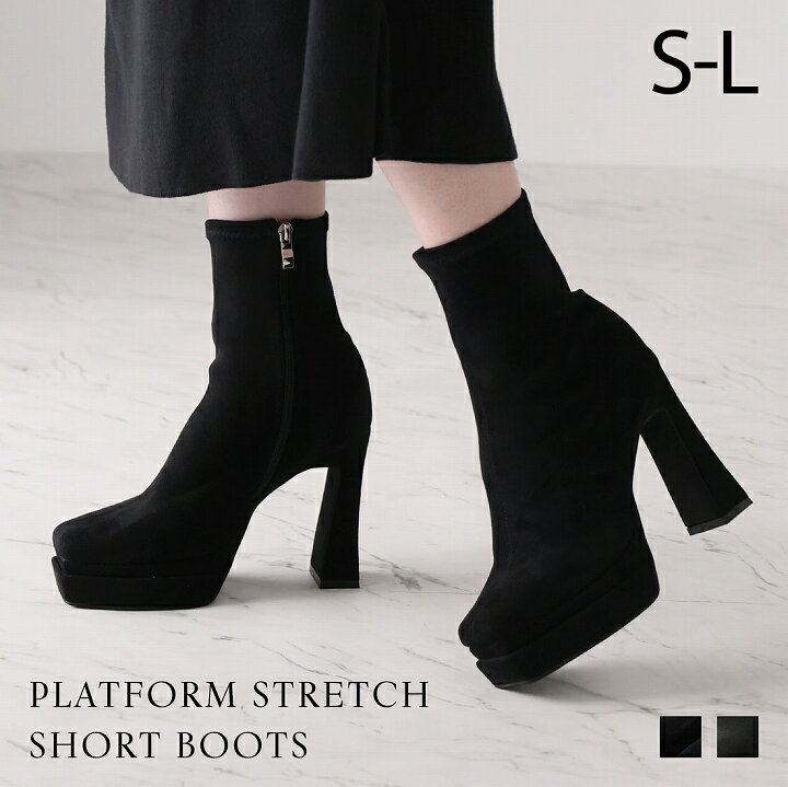 25年秋冬新作 VIVIAN ヴィヴィアン 厚底ブーツ ストレッチブーツ ショートブーツ レディース 11.5cm チャンキーヒール プラットフォーム スクエアトゥ 厚底 ブラック 黒 V9530AWのサムネイル