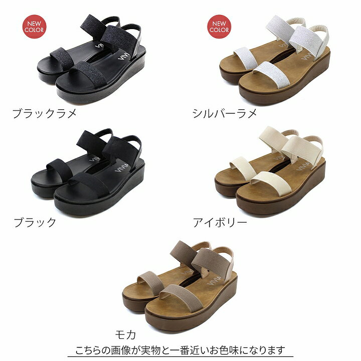 【1点10%/2点15%/3点20％OFFクーポン】サッ!と履ける 25年春夏新色 Vivian サンダル レディース 厚底 厚底サンダル アンクル ストラップ ゴムサンダル ローヒール フラット ぺたんこ コンフォート ブラック 黒 ホワイト 痛くない 歩きやすい 旅行 V45104SM