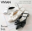 【16日9:59まで全品20%OFFクーポン】25年春再販 Vivian パンプス 痛くない ミュール 2WAY バックストラップ アンクルストラップ ローヒー...
