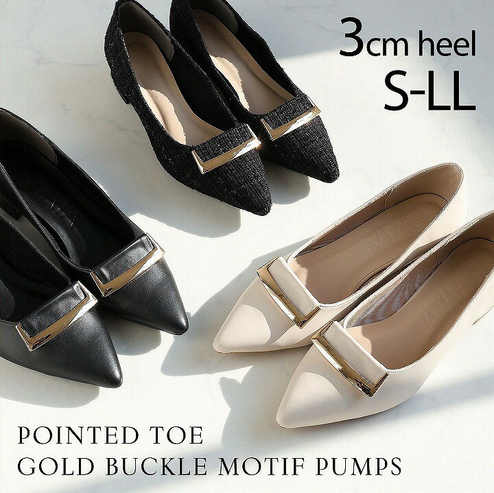 楽天ミンキーミー レディース靴 専門店新色発売!【4日20時〜4H限定30％OFFクーポン】【インソールプレゼント】26年春新色 Vivian パンプス 痛くない 結婚式 パンプス モチーフ ローヒール 歩きやすい 柔らかい ポインテッドトゥ ブラック 黒 ホワイト 白 スエード 冠婚 パーティ 通勤 V3052AL