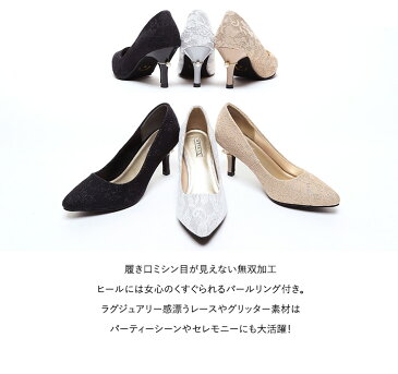 Vivian(ヴィヴィアン)パールリング付きレース グリッター パンプス ハイヒール パール 結婚式 パーティ 美脚 セレモニー 低反発インソール 歩きやすい 黒 レディース 靴