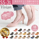 マラソン限定エントリーでP10倍★Vivian(ヴィヴィアン)走れる パンプス ポインテッドトゥ パンプス 7cm ヒール キレイめ ドルヒール 楽ちん 小さいサイズ 春夏2018SS エナメル スエード 低反発インソール 歩きやすい スエード 黒 チェック ベージュ グレー レディース 靴
