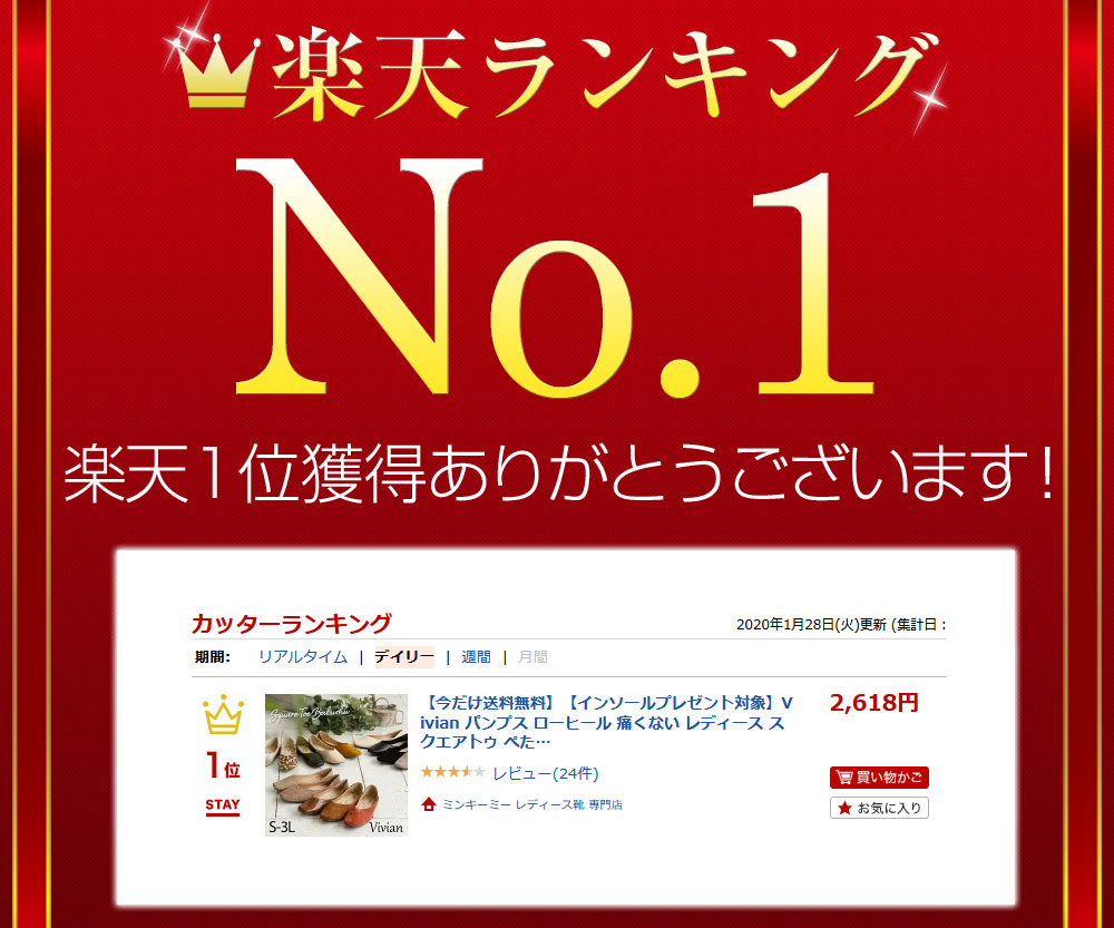 【1点10%/2点15%/3点20％OFFクーポン】25年春再販【インソールプレゼント】Vivian バブーシュ フラットシューズ パンプス ローヒール 痛くない レディース ぺたんこ ブラック 黒 通勤 オフィス 旅行 V1451ATI
