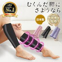 【5%OFFクーポン 5/20 23:59まで】 着圧ソックス むくみ...(4)