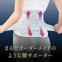 お医者さんのプレミアムワイドコルセット 日本製 男女兼用 腰 サポーター 整形外科専門医監修 腰痛 ベルト 腰痛ベルト 腰 サポーター 腰痛コルセット 大きいサ...