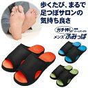 健康サンダル メンズ 足つぼ 健康スリッパ 足ツボ サンダル 歩くたび 足裏 刺激 指圧 ピンポイント 3種類 シェイプ 飲むことが多い また話しちゃった メッシュ 通気性 サラサラ(4)