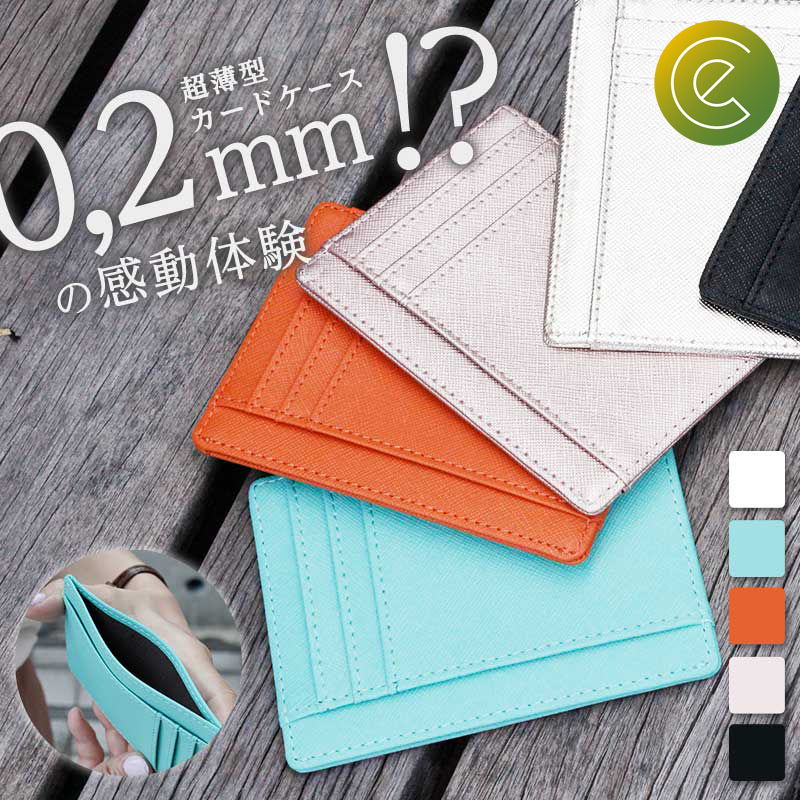 カードケース スリム 薄型 小物 レディース 薄い 本革 大容量 カード入れ 軽量 財布 クレジットカード..