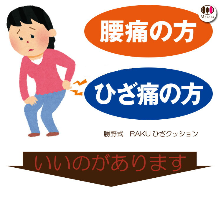 立て ひざ 裏 クッション 膝 クッション 挟む 痛み 腰痛 膝クッション 膝曲げクッション 腰痛 緩和 ひざ曲げ 膝下 膝裏 まくら 膝枕 腰 ラク 楽 膝下枕 腰枕 極小 ビーズ 在宅 在宅ワーク 在宅勤務 リモートワーク テレワーク 3