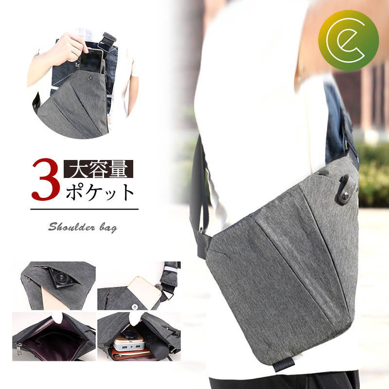 Rakuten - ショルダーバッグ リュックサック レディース メンズ 大容量 シンプル 軽量 コンパクト ビジネス 収納 撥水加工 多機能 通気性 メッシュ