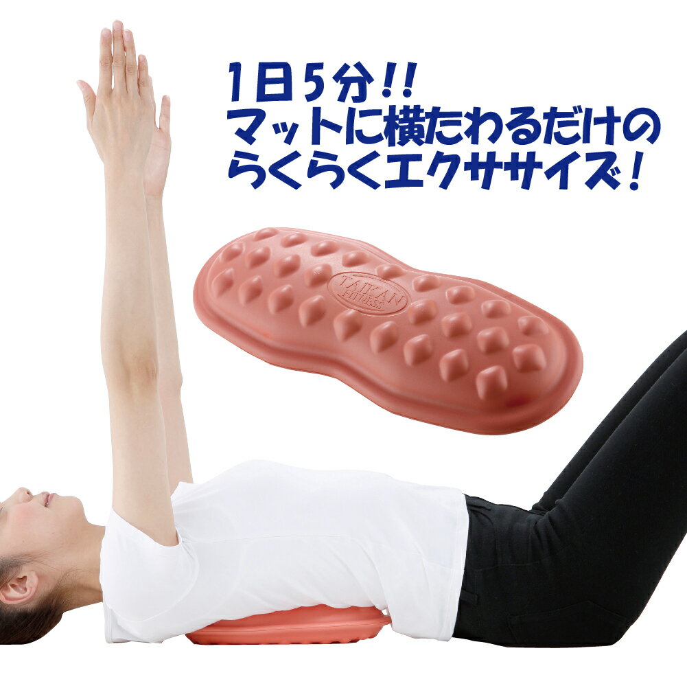 ダイエット ダイエット器具 振動マシン 痩せる 機器 ダイエット シェイプ コリ固まった 肩甲骨 周りを 揉み ほぐす マット 揉む 解消グ..