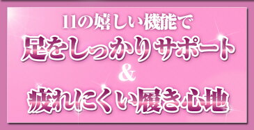 インソール 中敷き 衝撃吸収 土踏まず かかと レディース 疲れない メンズ キッズ ヒール パンプス 疲れにくい スニーカー o脚 中敷き 外反母趾 インソールプロ 子供 ブーツ 衝撃 吸収 疲れ 立ち仕事 扁平足 足つぼ 消臭