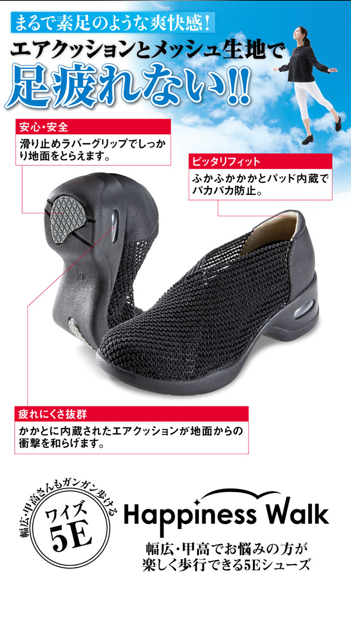 スニーカー レディース スニーカーサンダル スリッポン コンフォートシューズ おしゃれ かわいい 黒 シニア 女性 靴 歩きやすい 疲れにくい 静音 カジュアルシューズ メッシュ 通気 蒸れない 2E 3E 4E 5E 幅広 vivian1616-10008115 ヴィヴィアン マルシェ サンプル画像3
