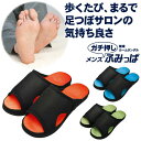 【10%OFFクーポン 5/27 1:59まで】 足つぼ 健康サンダル メンズ 健康スリッパ 足ツボ サンダル 通気性 サラサラ 歩くたび 足裏 刺激 指圧 ピ...