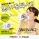 【安心の国内正規品】 ストレス解消グッズ ストレス発散 スト...