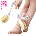 【20%OFFクーポン 7/26 1:59まで】 ボディブラシ 豚毛 柔らかい 背中 体洗いブラシ 背中ブラシ 背中洗いブラシ 背中ニキビ お風呂 グッズ ボディーブラシ 泡立ち ブラシ ヘッド 曲がる ロングブラシ 柔らか 極細 極細毛 ロング ニキビ バス 風呂 たまちゃんのつるつるブラシ