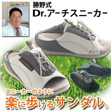 疲れない サンダル スニーカー オフィス オフィスサンダル レディース 健康サンダル ダイエットサンダル コンフォートサンダル 外反母趾 シューズ 靴 アーチケア スリッパ