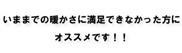 あったか 厚手 靴下 冷えとり靴下 あったかグッズ 足の冷えない 冷え性対策 暖かい ソックス 足 足先 つま先 足元 冷え性 冷え 冷え取り 冷えとり 冷え取り靴下 グッズ 足首 温め 遠赤外線 防寒 くつ下 発熱 冷え対策