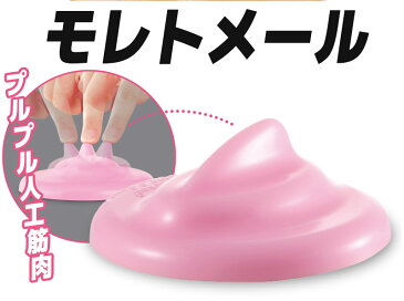尿漏れ 骨盤底筋 コントロール トレーニング エクササイズ 尿もれ グッズ 座るだけ 人工筋肉 ゆるみ
