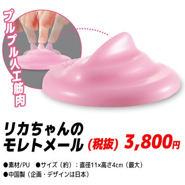 尿漏れ 骨盤底筋 コントロール トレーニング エクササイズ 尿もれ グッズ 座るだけ 人工筋肉 ゆるみ