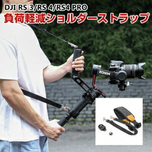 楽天市場】smallrig dji rsシリーズ用スリングハンドグリップ 楽天市場】smallrig dji rsシリーズ用スリングハンドグリップ