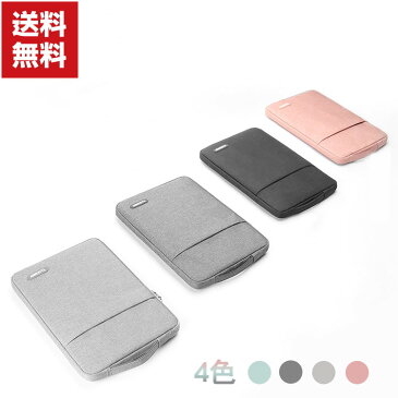 送料無料 iPad Air4 10.9インチ(2020モデル) iPad 10.2インチ 第7/8世代 アップル タブレット ケース 布 カッコいい 実用 超スリム PCバッグ型 軽量 キャンパス調 大容量収納 手提げかばん おしゃれ 衝撃に強い カッコいい 人気 バン型 パソコンケース ケース/カバー