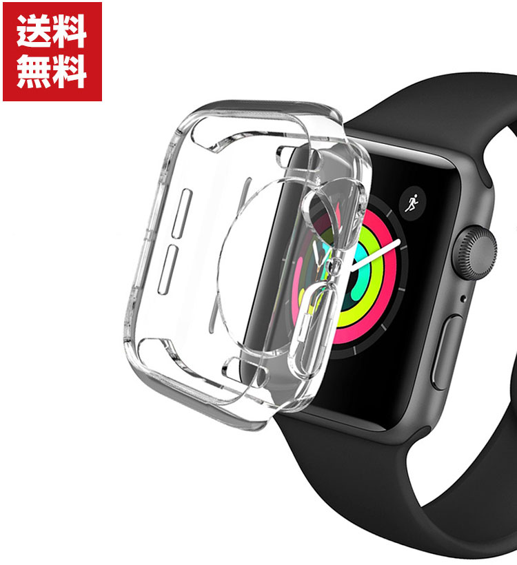 送料無料 Apple Watch Series 6/5/4/SE　40mm 40mm /44mm ウェアラブル端末・スマートウォッチ ケース 柔軟性のあるTPU素材の 傷やほこりから守る ソフトカバー CASE 耐衝撃 カッコいい 便利 実用 軽量 人気 カバーケース 2点セット