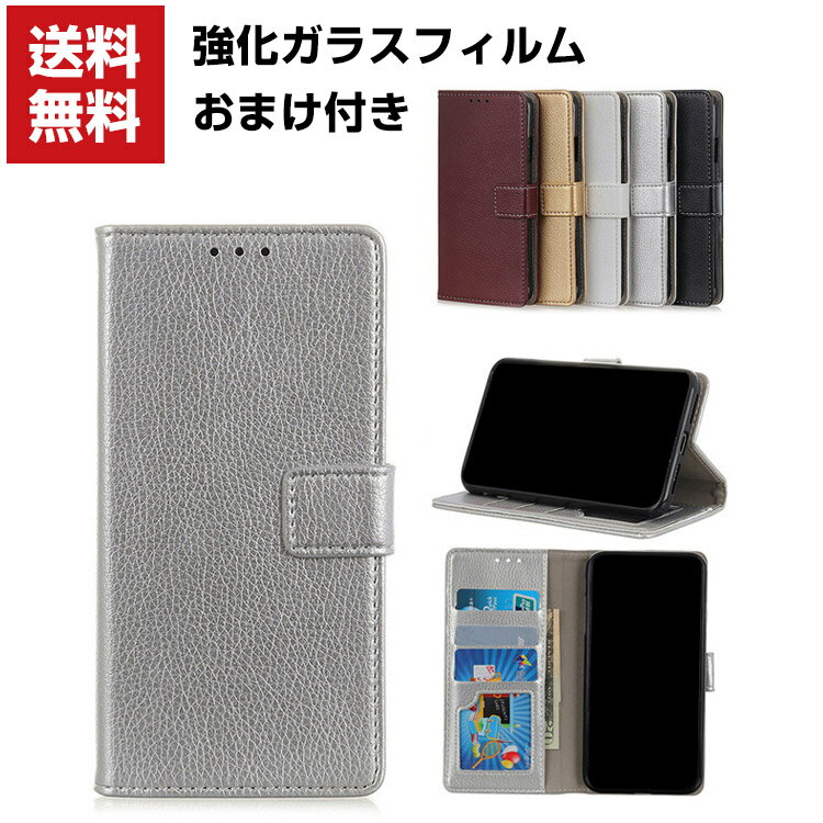 送料無料 SHARP AQUOS zero5G basic シンプルスマホ5 ケース 手帳型 レザー おしゃれ CASE 汚れ防止 スタンド機能 便利 実用 カード収納 ブック型 カッコいい 人気 便利性の高い 手帳型カバー 強化ガラスフィルム おまけ付き