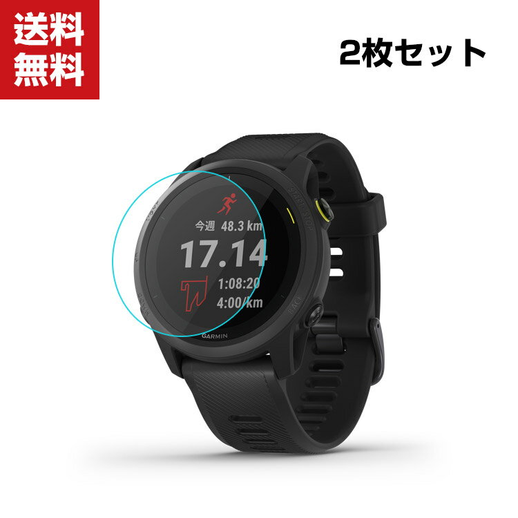 送料無料 GARMIN ForeAthlete 745 HD Film 画面保護フィルム フィルム 薄い 高透明 強化ガラス 液晶保護 保護フィルム 保護シート 9H ガーミン用液晶シールド 2枚セット