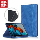 送料無料 Samsung Galaxy Tab S8 Tab S7 12.4インチ 手帳型 レザー サムスン CASE 薄型 持ちやすい 汚れ防止 スタンド機能 実用 ブック型 カッコいい 便利性の高い 人気 手帳型カバー お洒落な タブレットケース