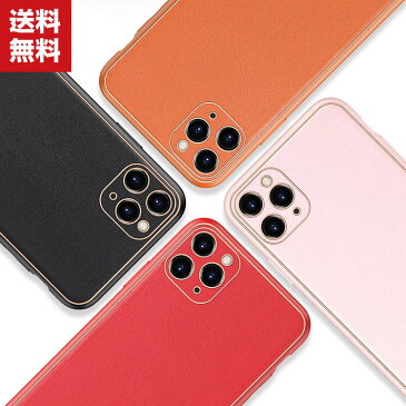 送料無料 Apple iPhone 12MINI 12 12PRO 12PROMAX PC&TPU レザー 傷やほこりから守る 背面カバー ハードカバー CASE スタイリッシュなデザイン 耐衝撃 高級感があふれ おしゃれ 衝撃に強い カッコいい 強化ガラスフィルム おまけ付き