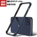 Apple iPhone 12/13mini 12/13 12/13Pro 12/13Pro Max iPhone 14 Plus14Pro 14Pro Max ケース アルミニウムバンパー アップル CASE 持ちやすい 耐衝撃 金属 軽量 持ちやすい 高級感があふれ 人気 ストラップホール付き メタルサイドバンパー 強化ガラスフィルム おまけ付き