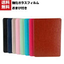 送料無料 Apple iPad Air5 10.9インチ(2022モデル) iPad Air4 10.9インチ タブレットケース おしゃれ アイパッドエアー第5...
