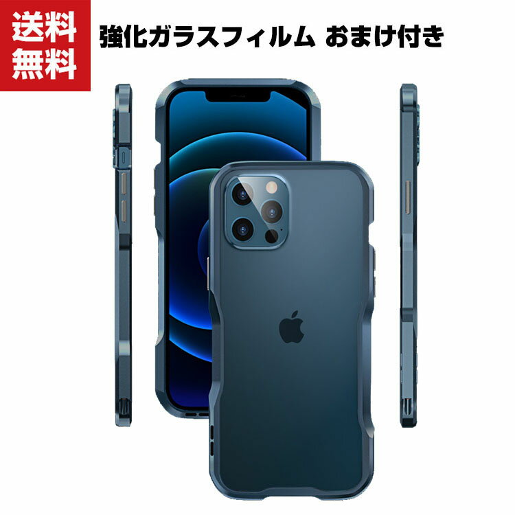 スマートでかっこいい、iPhone12 mini用バンパーケースのおすすめを教えて。