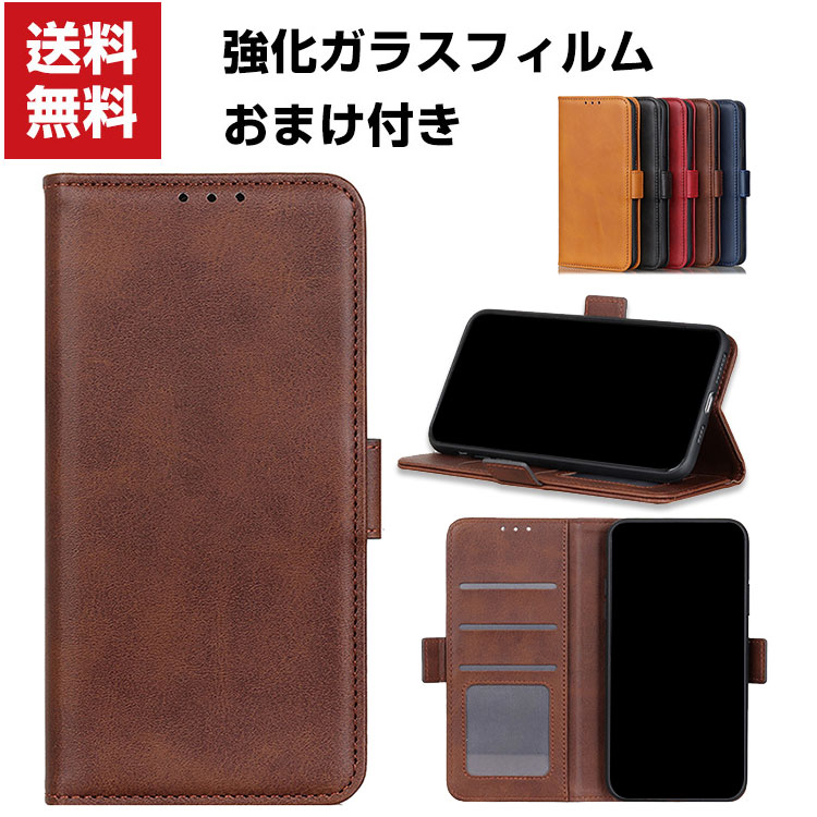 送料無料 Samsung Galaxy A21 SC-42A ケース 手帳型 レザー おしゃれ サムスン スマホ 保護ケース CASE 汚れ防止 スタンド機能 便利 実用 カード収納 ブック型 カッコいい 人気 便利性の高い 手帳型カバー 強化ガラスフィルム おまけ付き