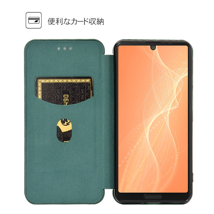 送料無料 SHARP AQUOS zero5G basic ケース 手帳型 PUレザー カーボン調 おしゃれ CASE 汚れ防止 スタンド機能 便利 実用 カード収納 ブック型 カッコいい 人気 便利性の高い シャープ スマホ 手帳型カバー 強化ガラスフィルム おまけ付き