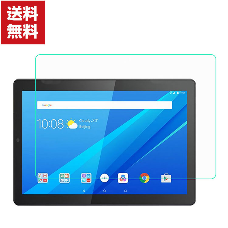 送料無料 Lenovo Tab M10 HD (2nd Ge