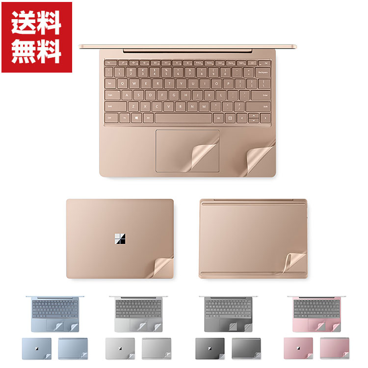 Microsoft Surface Laptop GO GO2 12.4インチ ノートパソコン 全面保護フィルム 硬度4H 3Mの高級素材を採用 PET材質 …