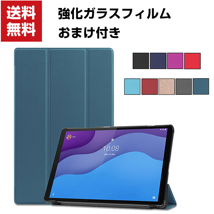 ̵ Lenovo Tab B10 (2nd Gen) M10 HD (2nd Gen) 10.1() ZA6W0248JP Υ  Android ɥ ֥å 쥶 쥱 䤹 ɻ ɵǽ 鴶 üĢޯ ֥åȥ 饹եपޤդ