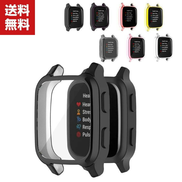 送料無料 GARMIN Venu Sq ウェアラブル端末・スマートウォッチ ケース TPU シンプルで ソフトカバー ガーミン CASE 耐衝撃 おしゃれ カッコいい メッキ仕上げ 人気 スマートウォッチ カバーケース