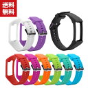 送料無料 ポラール Polar A370 ウェアラブル端末・スマートウォッチ 交換 バンド シリコン スポーツ ベルト 便利 実用 人気 おすすめ おしゃれ 便...
