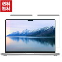 送料無料Apple MacBook Air 13.6インチ Pro 13.3インチ 2022モデル マックブック ノートPC 画面液晶保護フィルム 薄い 気泡なし&貼り付け簡単 自動吸着 マグネット アンチブルーライト Anti-blue Film 水で洗いでき 再利用可 保護シート 液晶シールド PET 液晶保護フィルム