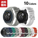 送料無料 GARMIN Forerunner 955 Forerunner 955 Dual Power ウェアラブル端末・スマートウォッチ 交換 バンド シリ...