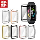 送料無料 HUAWEI Band 7 ケース TPU製 クリア メッキ 画面保護 シンプルで ソフトカバー CASE 耐衝撃 高級感があふれ おしゃれ カッコいい ファーウェイ バンド 7 人気 衝撃に強い カッコいい 人気 スマートウォッチ スポーツ 透明 保護カバー