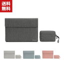 送料無料 Apple MacBook Air 13.6インチ MacBook Pro 13.3インチ (2022モデル) ノートパソコン 収納ケース 布 電源収...