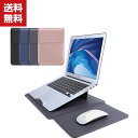 送料無料 Apple MacBook Air 13.6インチ MacBook Pro 13.3インチ(2022モデル) ノートパソコン 収納ケース 高級PUレザ...