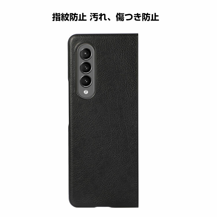 送料無料 Samsung Galaxy Z Fold4 5G ケース 折りたたみ型Androidスマホアクセサリー レザー調 PC プラスチック製 CASE 耐衝撃 軽量 持ちやすい 全面保護 カッコいい 便利 実用 ケース ハードカバー 人気 ケース 背面カバー