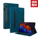 送料無料 Samsung Galaxy Tab S8 Ultra 14.6型 (インチ) ギャラクシー タブ Android タブレットPC 手帳型 レザー お...