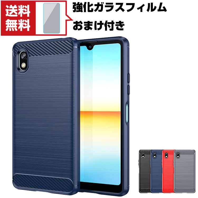 ̵ Sony Xperia ACE III(SOG08/SO-53C) ڥꥢ ޡȥե ݸ  ꤫ۤ CASE ׷˶TPUǺ ܥĴ Ѿ׷ ׷ɻ 鴶դ   ͵   ޥ եȥС 饹ե ޤդ