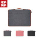 送料無料 FUJIFILM FMV LOOX 75/G FMVL75GB 90/G FMVL90GB 13.3インチ 富士通 2-in-1モデル 型 ノートパソ...